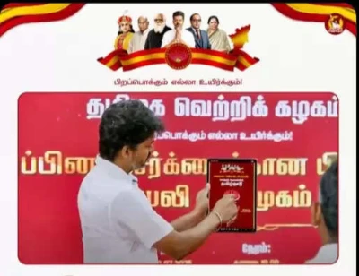 தவெக ஆட்சி அமைக்க 118 இடங்கள் தேவை - தவெக என்ன செய்யும்..?