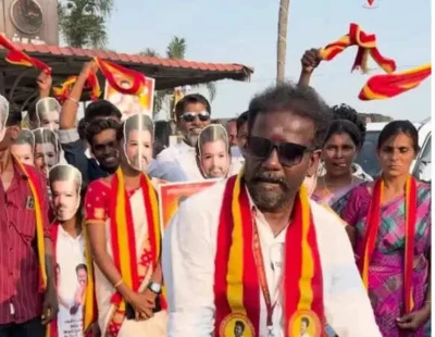 விசில் அடித்து தவெக தொண்டர்கள் அதிரடி கொண்டாட்டம்!