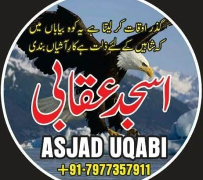 امام محمد قاسم نانوتوی: حیات وخدمات کے چند درخشاں پہلو