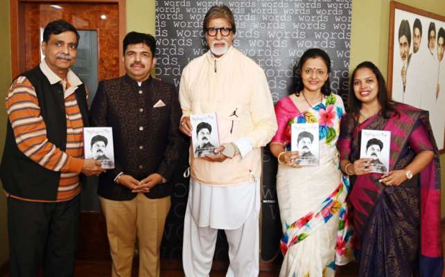 Amitabh Bachchan Releases Memoir Of Top Mumbai Hairstylist