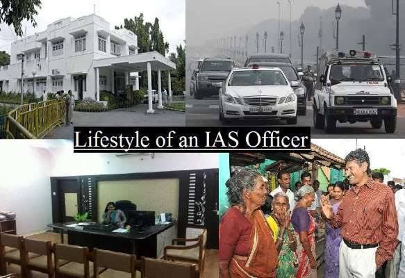 Perks of being an IAS officer , benefits other than salary - Tezz Buzz English | DailyHunt