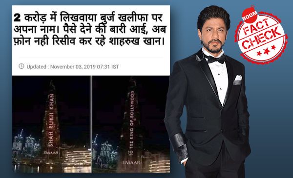 Morphed Ndtv India Headline Used To Target Srk About Burj Khalifa Birthday Greeting Databaaz Dailyhunt