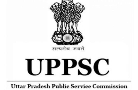 UPPSC Exam: यूपीपीसीएस 2020 के परीक्षा जारी हुई तारीखें, जनवरी में आयेग ये  रिजल्ट - UP Kiran | DailyHunt