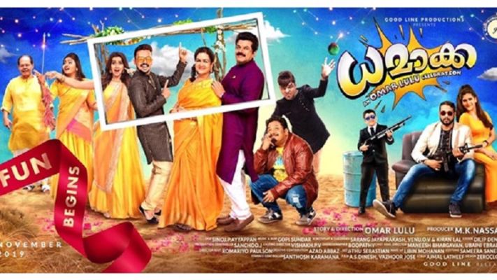 new malayalam movies in amazon prime uae