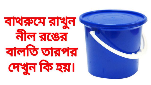 ব থর ম র খ ন ন ল রঙ র ব লত ত রপর দ খ ন ক হয Odd Bangla Dailyhunt