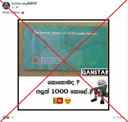 No Sri Lanka Did Not Launch A New 1 000 Rupee Banknote In Boom Factcheck Dailyhunt