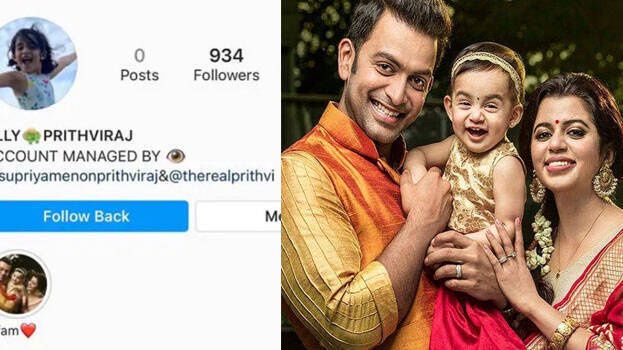 Prithviraj On Ally S Instagram Account No Need For A Six Year Old To Have A Social Media Presence Kaumudiglobal Dailyhunt