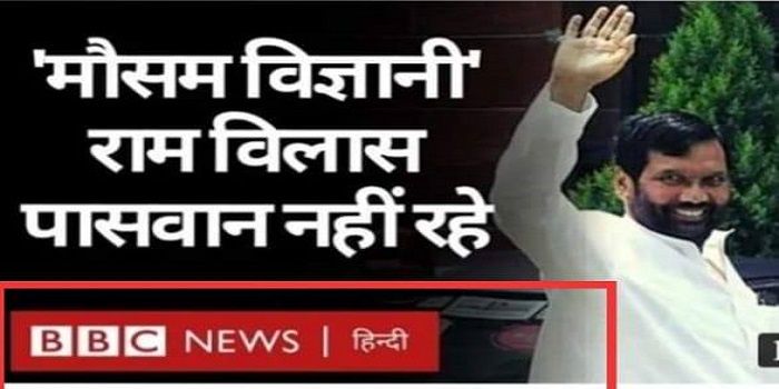 Bbc à¤¨ à¤• à¤¯ à¤¬ à¤¹ à¤° à¤• à¤…à¤ªà¤® à¤¨ à¤•à¤¹ à¤® à¤¸à¤® à¤µ à¤œ à¤ž à¤¨ à¤° à¤® à¤µ à¤² à¤¸ à¤ª à¤¸à¤µ à¤¨ à¤¨à¤¹ à¤°à¤¹ à¤¸ à¤¶à¤² à¤® à¤¡ à¤¯ à¤® à¤† à¤• à¤° à¤¶ Daily Bihar Dailyhunt