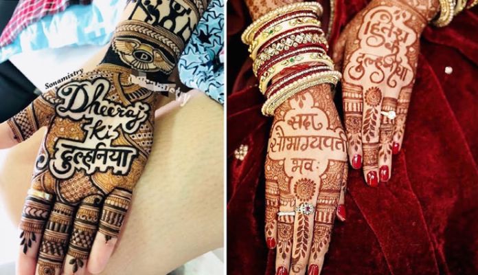 These 5 Latest Mehndi Designs In The Hands Of The Bride S Husband S Name News Crab Dailyhunt