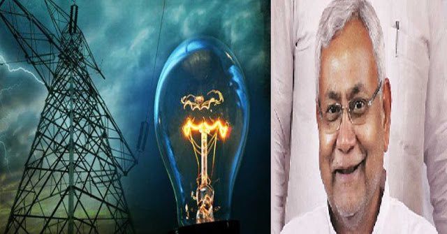बिहार में सस्ती हो सकती है बिजली; केंद्र के पावर पैकेज से बिजली कंपनियों को 250 करोड़ के लाभ का अनुमान - Techno Update | DailyHunt