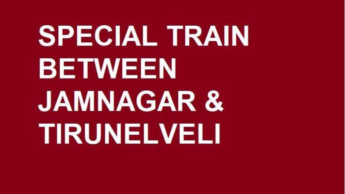 Special Train Between Jamnagar Tirunelveli Life Of A Loco Pilot Dailyhunt