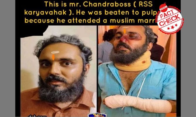 Photos Of Actor From Malayalam Comedy Act Viral With False Rss Twist Boom Factcheck Dailyhunt