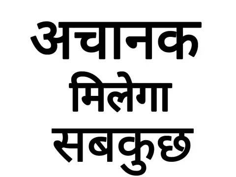 जानिए आज की तारीक का अपना राशिफल - आज का राशिफल: अंधेरी रात में भी होगा उजाला, जब कुबेर देव चमकाएंगे इन 3 राशियों का नसीब - Aaj Ka Rashifal - Stay