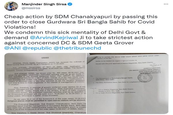 Order to close the historic Gurdwara Bangla Sahib in Delhi