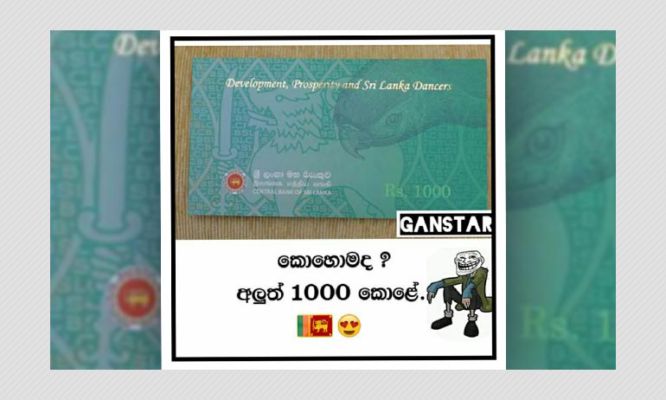 No Sri Lanka Did Not Launch A New 1 000 Rupee Banknote In 2020 Boom Factcheck Dailyhunt