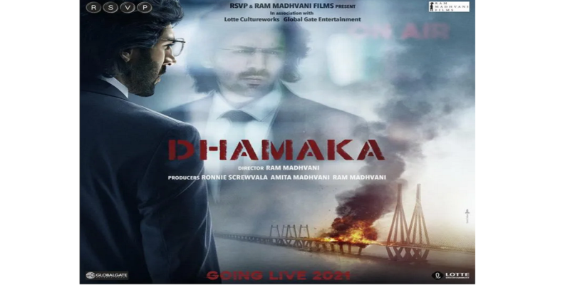 Dhamaka Movies: The teaser of Karthik's 'Dhamaka' has been released