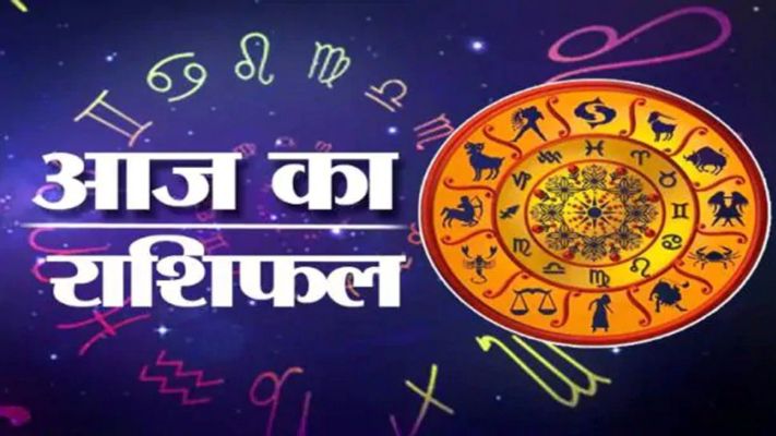 28 सितम्बर 2020 का राशिफल : काम के मामलों में उलझन भरा, करियर और बिजनेस में तरक्की मिलने का हो सकता है दिन 28 सितम्बर 2020 का राशिफल : काम के मामलों में उलझन भरा, करियर और बिजनेस में तरक्की मिलने का हो सकता है दिन