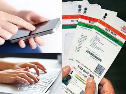 If You Want To Make Aadhar Card In Agra Then Book Online Appointment Tezz Buzz English Dailyhunt