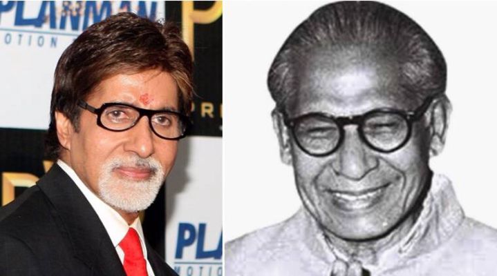 Amitabh Bachchan S Father Harivansh Rai Honoured In This European City Odisha Bytes Dailyhunt He first gained popularity in the early 1970s as the angry young man of bollywood, and has since appeared in over 180 indian films in a career spanning more than four decades.12 bachchan is. dailyhunt