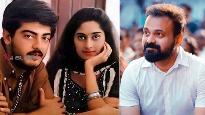 Ajith And Shalini S Code Word During Secret Love In Location Kunchacko Boban Reveals B4blaze Dailyhunt My official page chakochan lovers. location kunchacko boban reveals