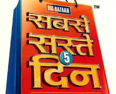 safari bags big bazaar