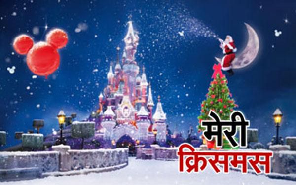 Merry Christmas क र समस पर ह ल द क क बन न क 16 आस न ट प स News Himachali Hindi Dailyhunt