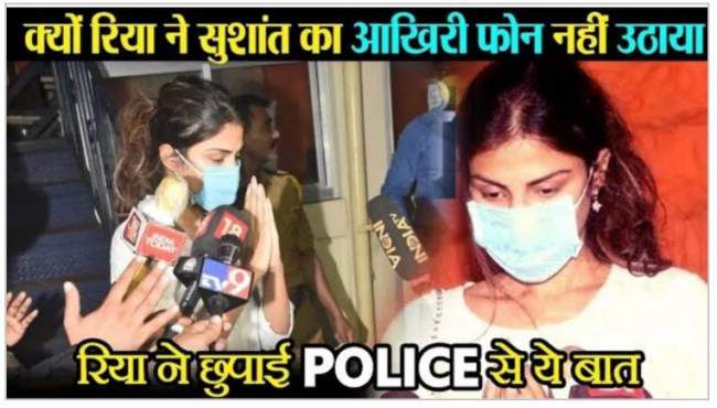रिया चक्रवर्ती के भाई शोविक से पुलिस ...