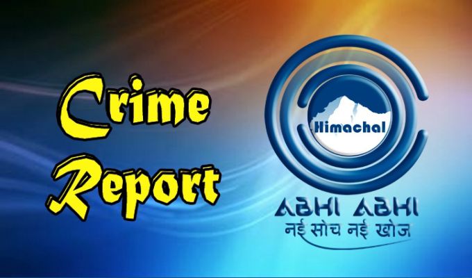 Himachal à¤¶ à¤®à¤² à¤® à¤¸à¤¹ à¤² à¤¸ à¤® à¤²à¤¨ à¤†à¤ˆ à¤¯ à¤µà¤¤ à¤• à¤® à¤¤ à¤¹ à¤¦à¤¸ à¤® à¤¤ à¤¨ à¤• à¤—à¤ˆ à¤œ à¤¨ Himachal Abhi Abhi Dailyhunt