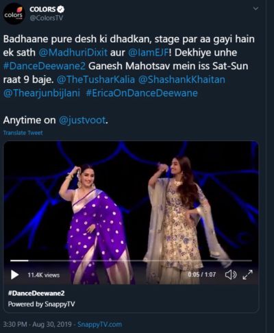 ghagra song translation in english
