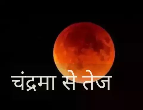 गरीबी का हुआ अंत, 30 मई की शाम होते ही चन्द्रमा से भी तेज चमकेगा इन 3 राशियों का नसीब - Upto Cricket Hindi | DailyHunt