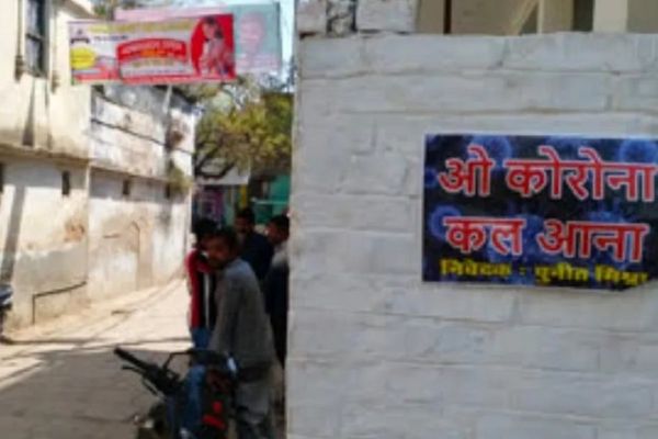 O Corona Kal Aana Posters In Varanasi We For News English Dailyhunt O stree kal aana ओ स्त्री कल आना#stree#ostreekalaana#rajkumarrao#shraddhakapoor#horror#comedyi use google pixel 2 xl to shoot my videos. dailyhunt