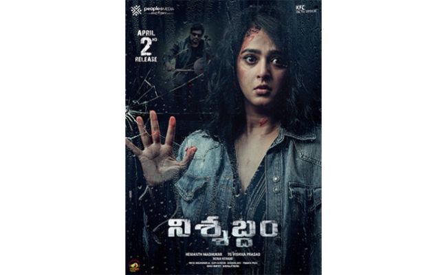 stalin telugu movie album cover stalin telugu movie album cover