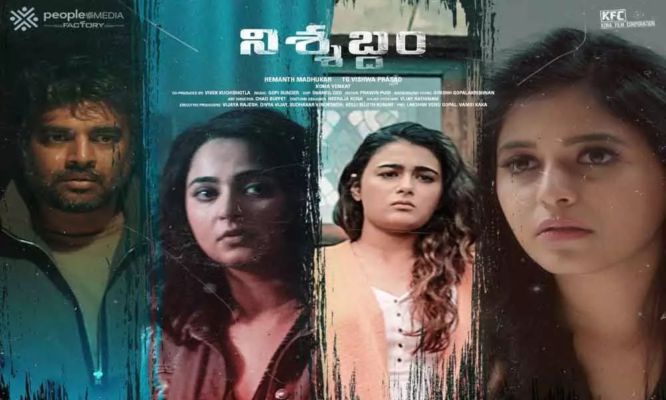 Anushka Shetty's Nishabdham Trailer Is Out - Thehansindia | DailyHunt