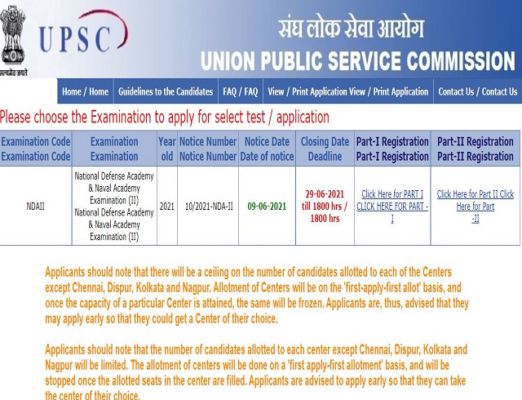 UPSC NDA 2 2021 Notification Out: ರಾಷ್ಟ್ರೀಯ ರಕ್ಷಣಾ ಅಕಾಡೆಮಿ ಮತ್ತು ನೌಕಾ ಅಕಾಡೆಮಿಯಲ್ಲಿನ 400 ಹುದ್ದೆಗಳಿಗೆ ಅರ್ಜಿ ಆಹ್ವಾನ