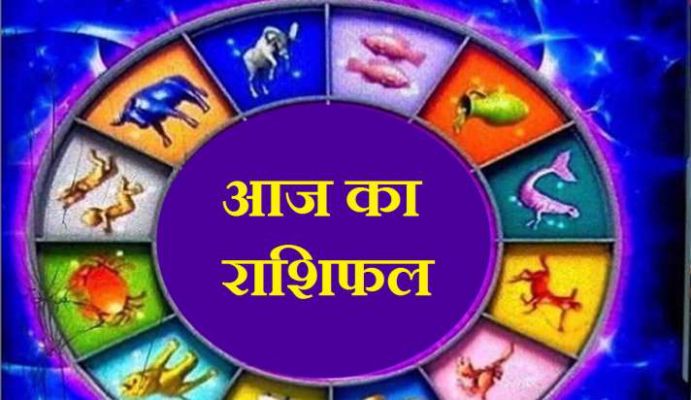 30 सितंबर 2020 राशिफलः जानें आज बुधवार के दिन क्या रहेगा आपके लिए खास, क्या कहते हैं आपकी किस्मत के तारे 30 सितंबर 2020 राशिफलः जानें आज बुधवार के दिन क्या रहेगा आपके लिए खास, क्या कहते हैं आपकी किस्मत के तारे