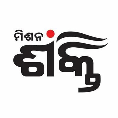 Mission Shakti Odisha Team Visits Kerala's Kudumbashree for Strategic Review