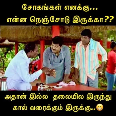 அப்டேட் குமாரு