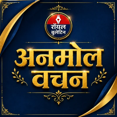सच्ची भक्ति से मिलता है आनंद और मन की शांति का मार्ग