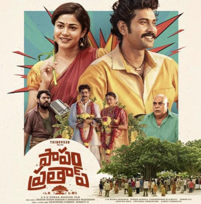 Papam Prathap Movie Review