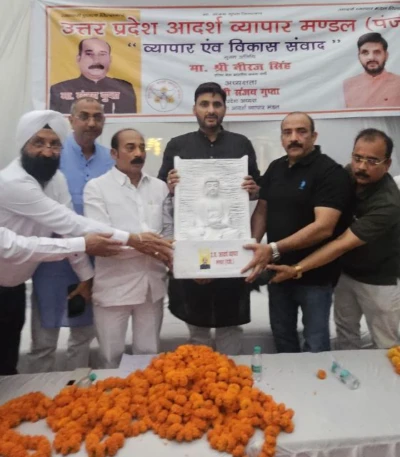 व्यापार और विकास एक दूसरे के पूरक: लखनऊ में 'उत्तर प्रदेश आदर्श व्यापार मंडल' का संवाद कार्यक्रम संपन्न