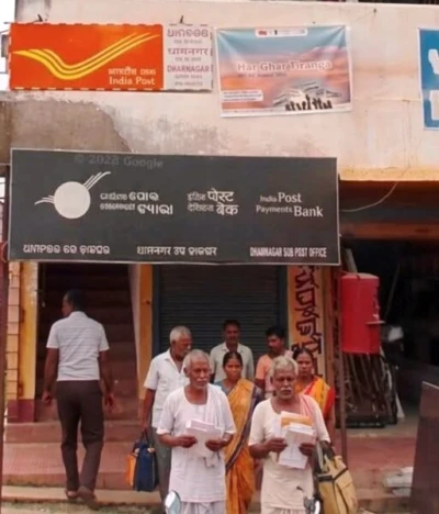ଧାମନଗର ମୁଖ୍ୟ ଡ଼ାକଘରରେ ଅବ୍ୟବସ୍ଥା ନେଇ ଉପଭୋକ୍ତାଙ୍କ ଅସନ୍ତୋଷ