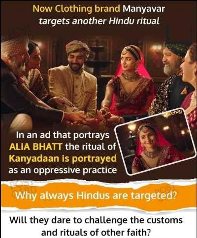 'ಕನ್ಯಾದಾನವಲ್ಲ ಕನ್ಯಾಮಾನ ಎಂದು ಹೇಳಿ (ಅಂತೆ )!'