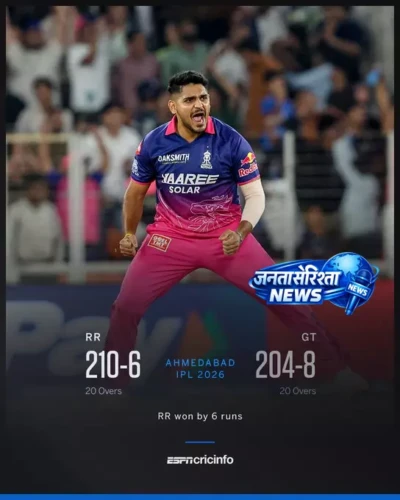 IPL 2026 GT VS RR: राजस्थान रॉयल्स की रोमांचक जीत