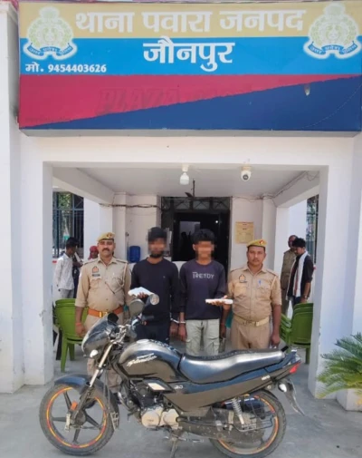 जौनपुर पुलिस का बड़ा एक्शन:  अवैध शस्त्रों के साथ दो शातिर अपराधी गिरफ्तार, कब्जे से बाइक बरामद