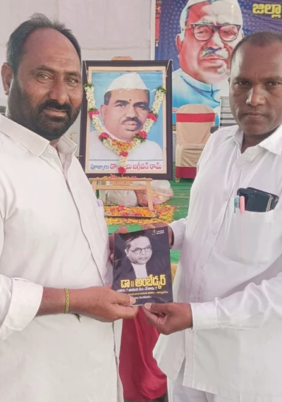 సొసైటీ ఆధ్వర్యంలో అంబెడ్కర్ జీవిత చరిత్ర గ్రంథాలు పంపిణీ.!