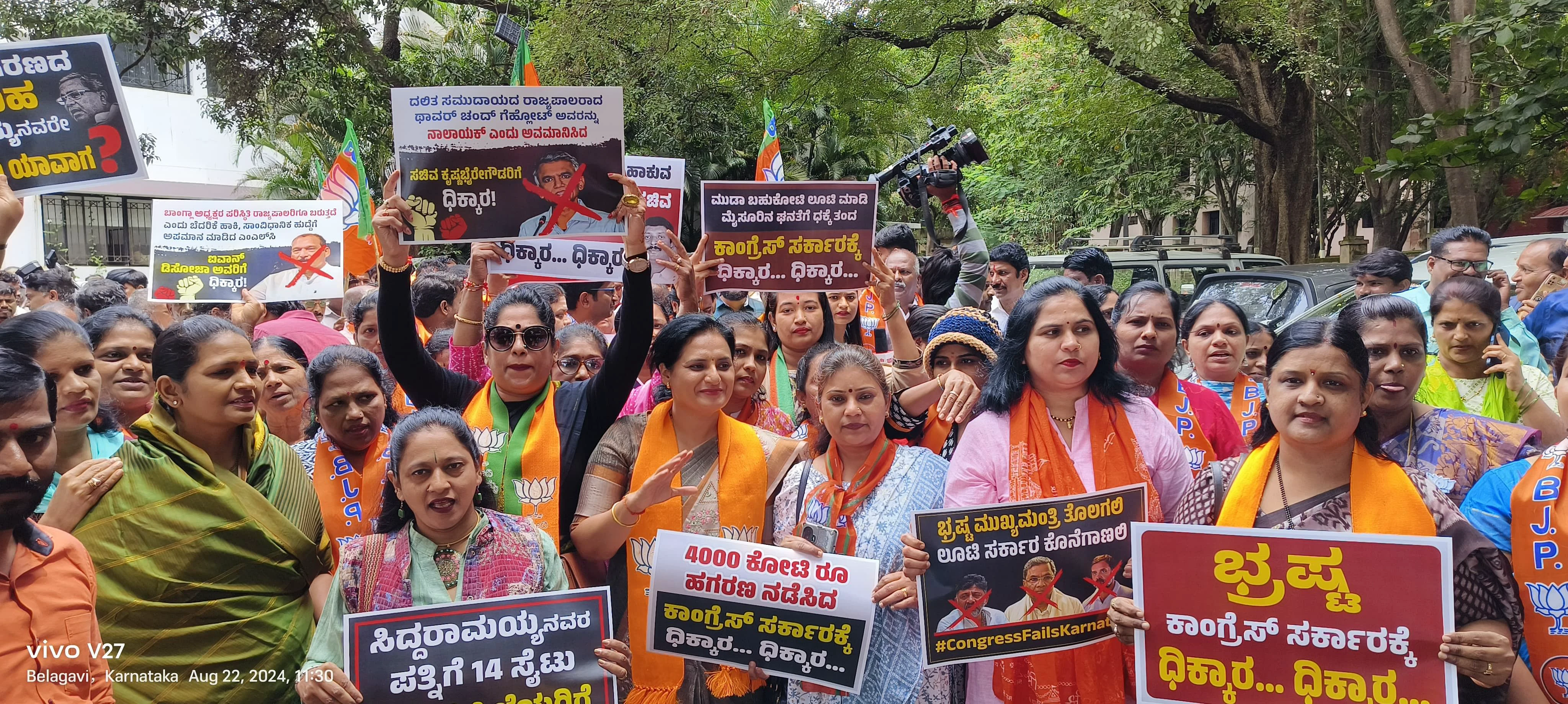 ಸಿದ್ದರಾಮಯ್ಯ ನೈತಿಕ ಹೊಣೆ ಹೊತ್ತು ರಾಜೀನಾಮೆ ಕೊಡಲಿ: ಬಿಜೆಪಿ ಕಾರ್ಯಕರ್ತರ ಆಗ್ರಹ