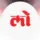 लोकमत