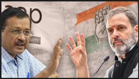 LOKSABHA ELECTION-2024: ದೆಹಲಿಯಲ್ಲಿ ಜಂಟಿಯಾಗಿ ಕಣಕ್ಕೆ ಇಳಿಯಲಿದೆ ಆಪ್, ಕಾಂಗ್ರೆಸ್