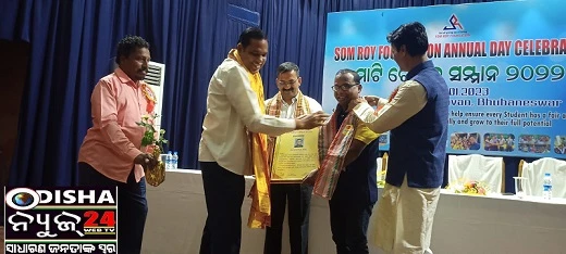 ଶ୍ରୀ ଅମରେନ୍ଦ୍ର ନାଥ ଙ୍କୁ ମାଟ ଗୌରବ -୨ ୦୨୨ସମ୍ମାନ