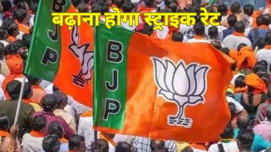 इन राज्यों में बेहतर प्रदर्शन से ही BJP छू पाएगी 370, 400+ सीटों की बुलंदी, बनानी होगी प्रचंड भगवा लहर